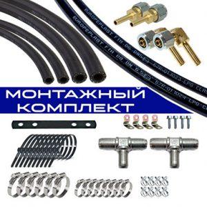 Комплект KME Nevo Maxi